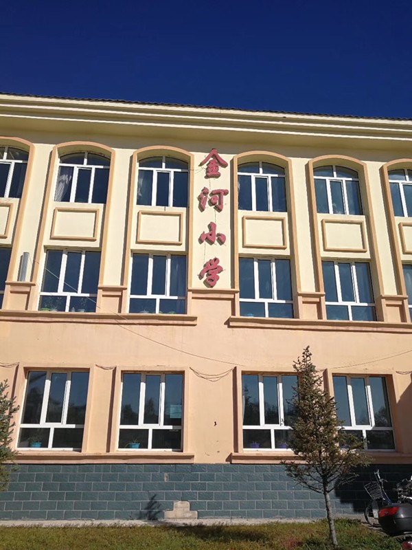 愛心無(wú)止境  助學(xué)見真情