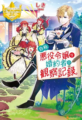 深空漫画库主推作品《月背快递员》封面