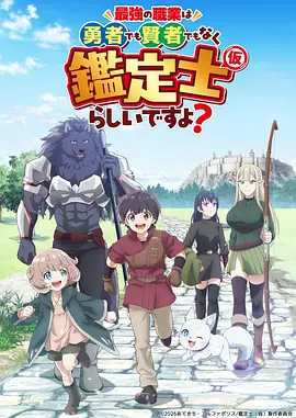 墨色江湖武侠热血动漫全集在线观看