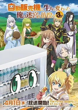 周二跳跃档《环形山观测日记》画面预览