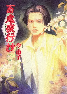 周五跳跃档《月海图鉴》画面预览