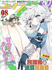 机械师手记科幻漫画全集在线阅读