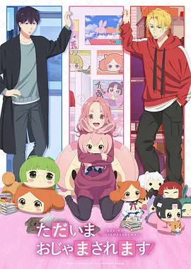 深空漫画库主推作品《写给月亮的清单》封面