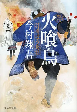 猫町奇谭奇幻治愈动漫全集免费观看