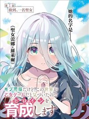 锈色黎明悬疑漫画全集在线阅读